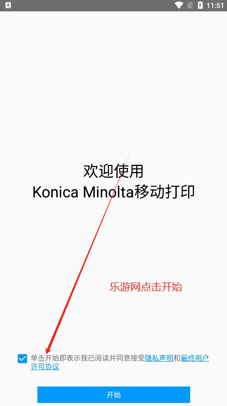 KONICA MINOLTA ChinaῨ_ӡappv1.1.15 °؈D1