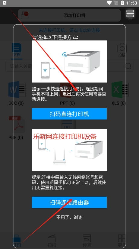 KONICA MINOLTA ChinaῨ_ӡappv1.1.15 °؈D5