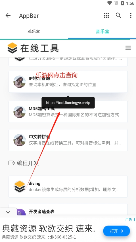 ikunappٷ°v1.0.0 ׿؈D3