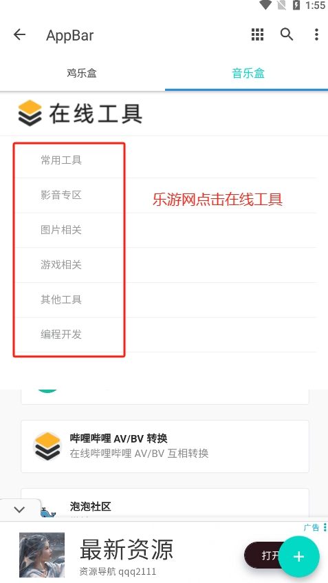 ikunappٷ°v1.0.0 ׿؈D1