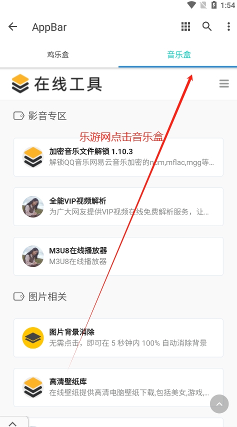 ikunappٷ°v1.0.0 ׿؈D2