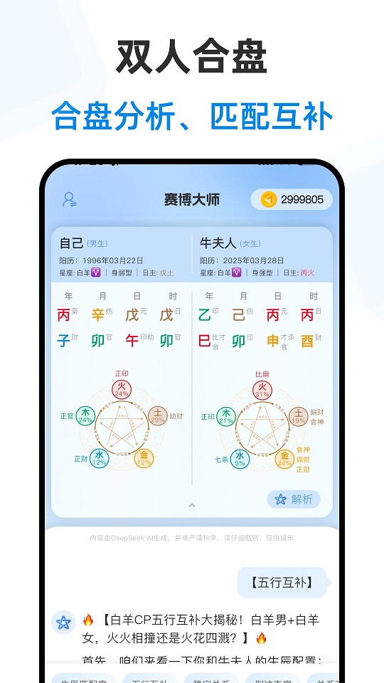 ِapp׿v1.3.0؈D2