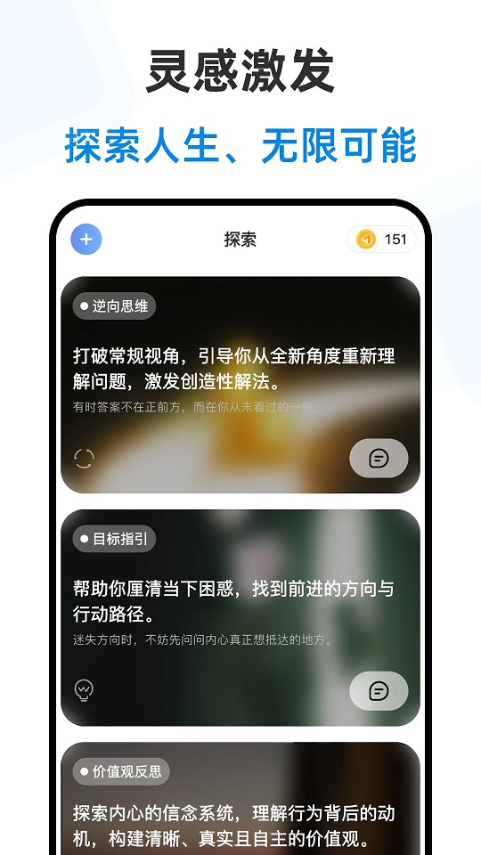 ِapp׿v1.3.0؈D4
