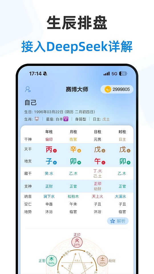 ِapp׿v1.3.0؈D1
