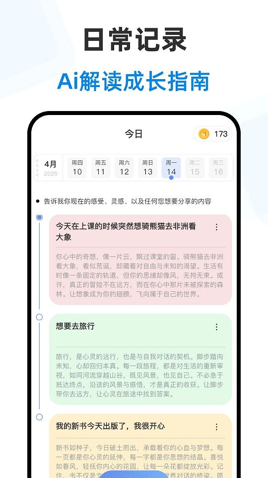 ِapp׿v1.3.0؈D3