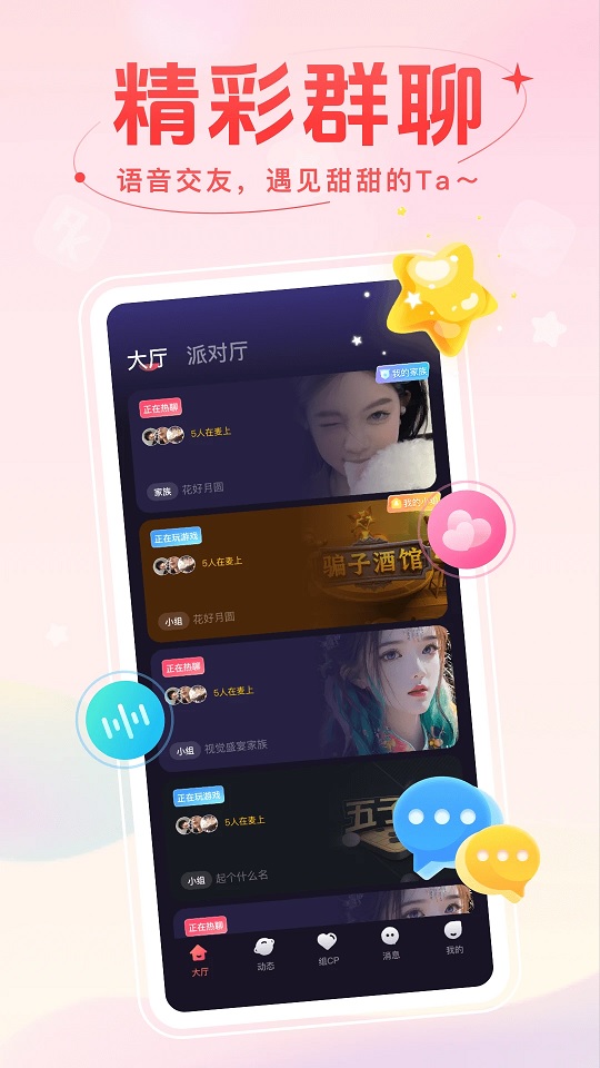 app°v2.2.0.6؈D0