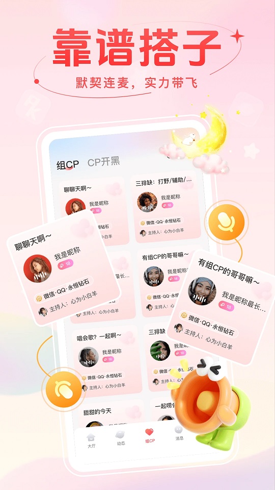 app°v2.2.0.6؈D1