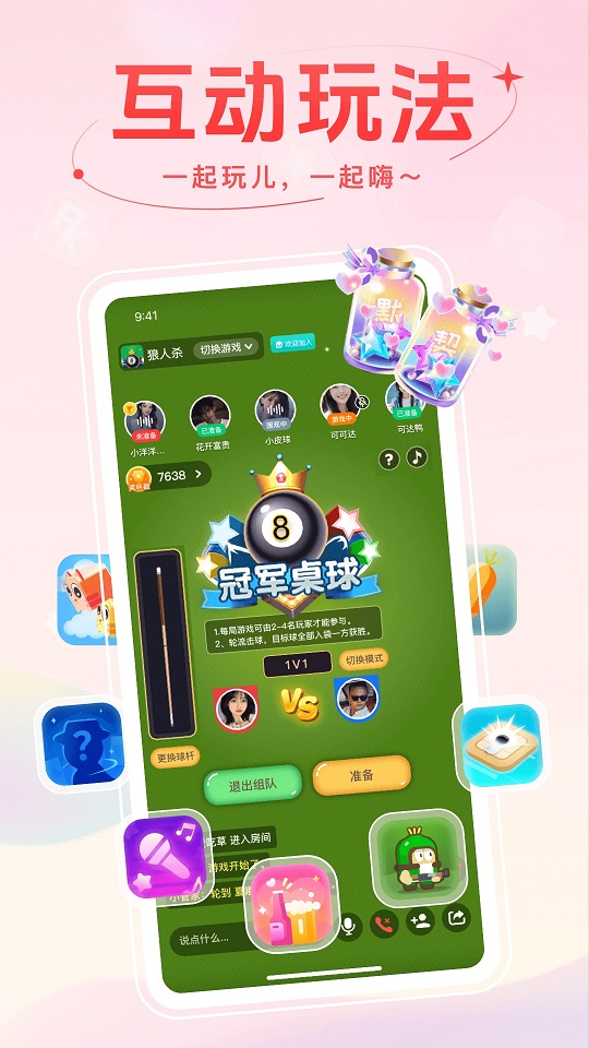app°v2.2.0.6؈D4