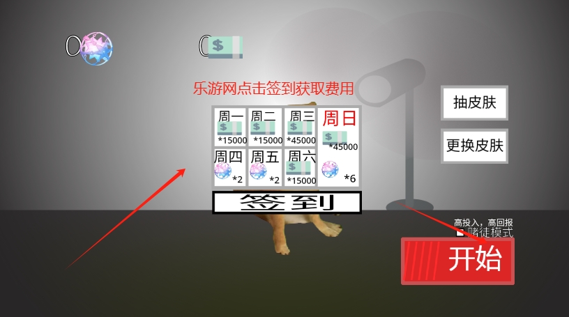 ͻΧ2dսϷv0.99 ֻͼ2