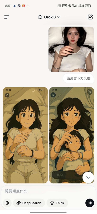 Grok°汾v1.0.6 İͼ2