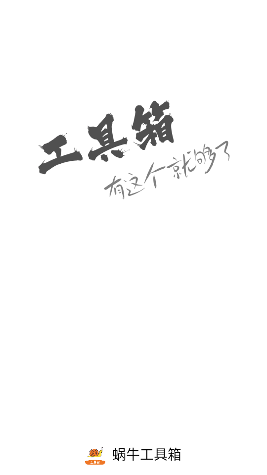 ţappv1.3.42.080123ͼ0