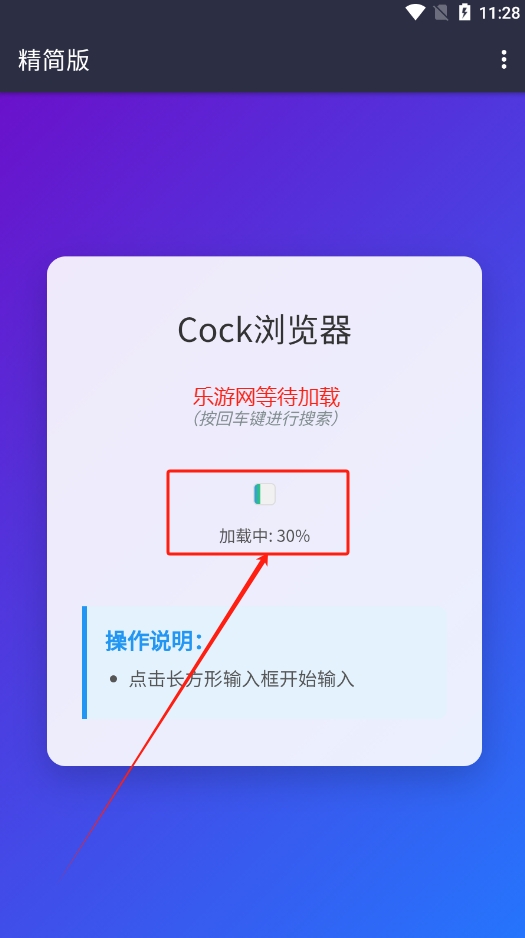 Cockg[apkbv1.0 ؈D1