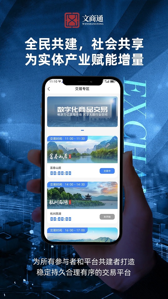 ͨappv1.5.3؈D0