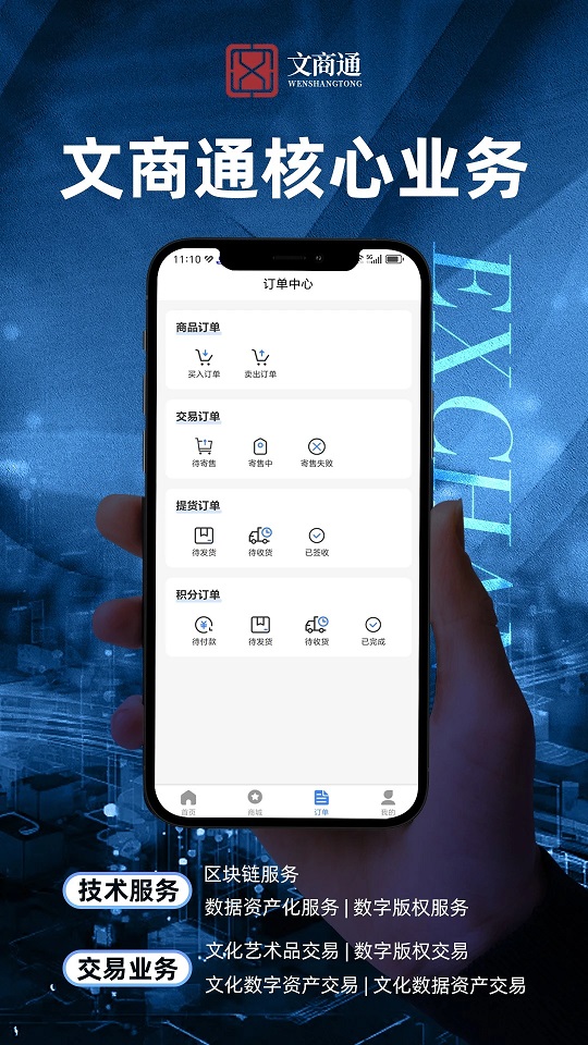 ͨappv1.5.3؈D2