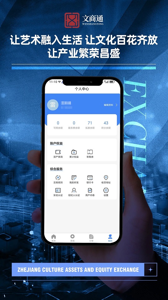 ͨappv1.5.3؈D3