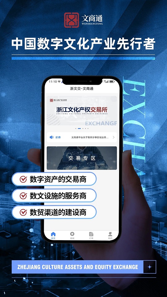 ͨappv1.5.3؈D1