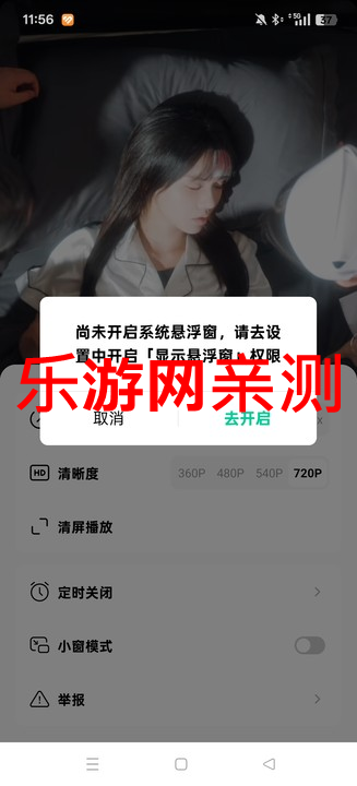 Ѷ̾׬Ǯٷv6.7.7.32  ׿ͼ0