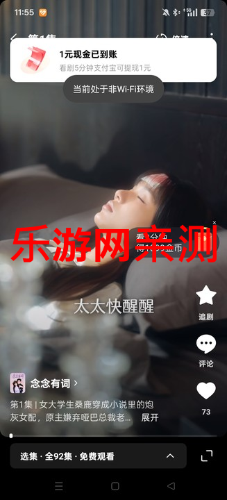 Ѷ̾׬Ǯٷv6.7.7.32  ׿ͼ2