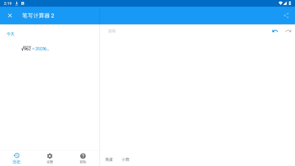 д2׿v2.1.2 °ͼ4