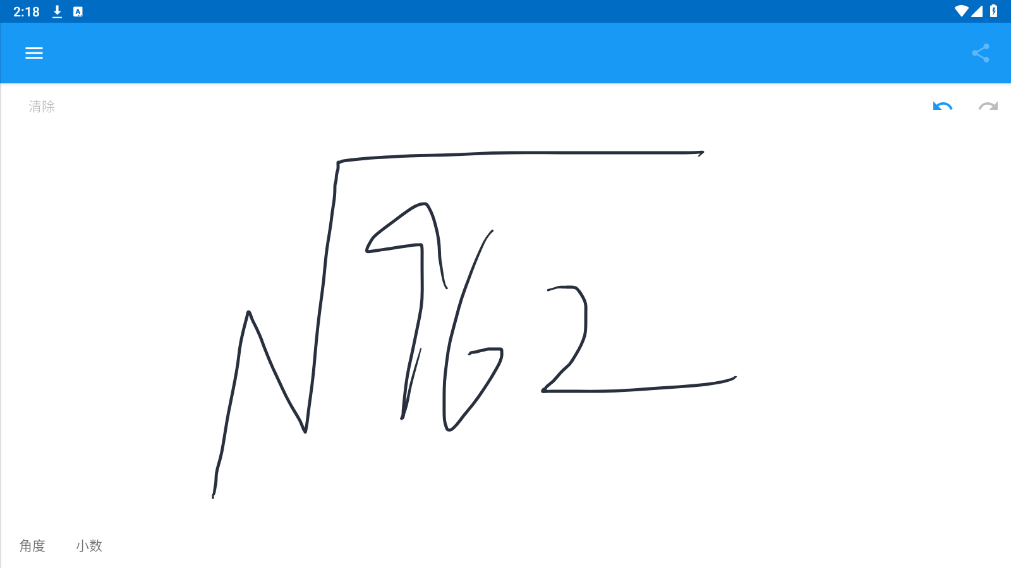 д2׿v2.1.2 °ͼ3