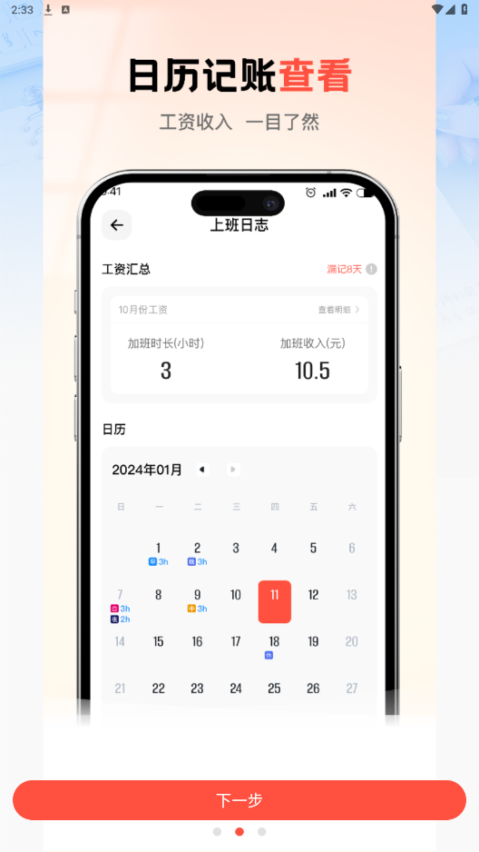 ؼ˱2025°v1.0.6ͼ5