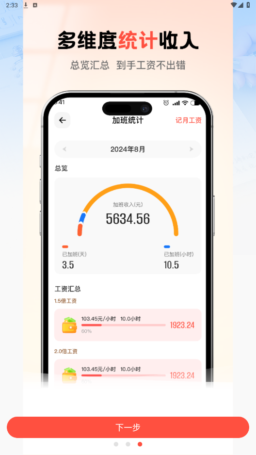 ؼ˱2025°v1.0.6ͼ4