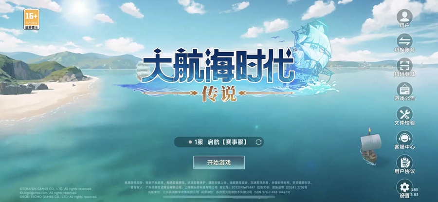 󺽺r(sh)f(shu)(gu)v1.11.3.51 °汾؈D0