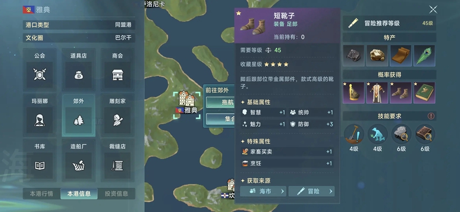 󺽺r(sh)f(shu)(gu)v1.11.3.51 °汾؈D4