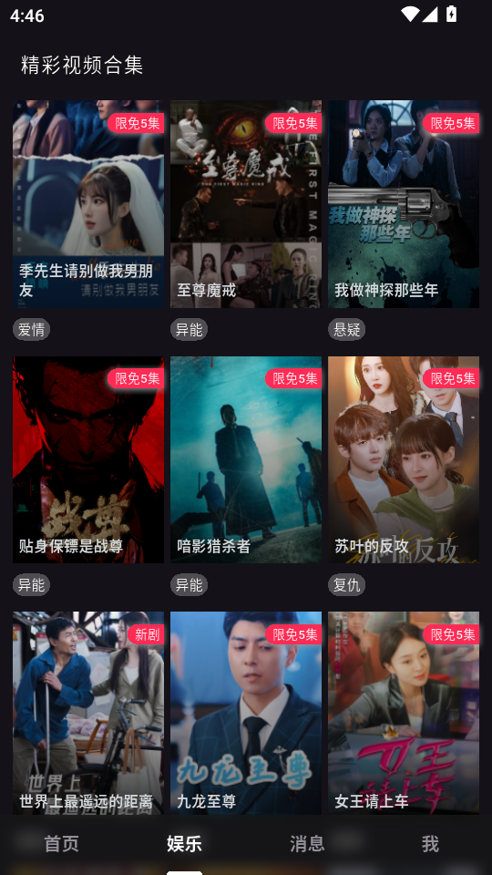 Ȥappv1.15.2ͼ1