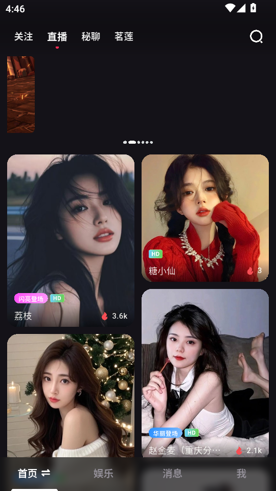 Ȥappv1.15.2ͼ0