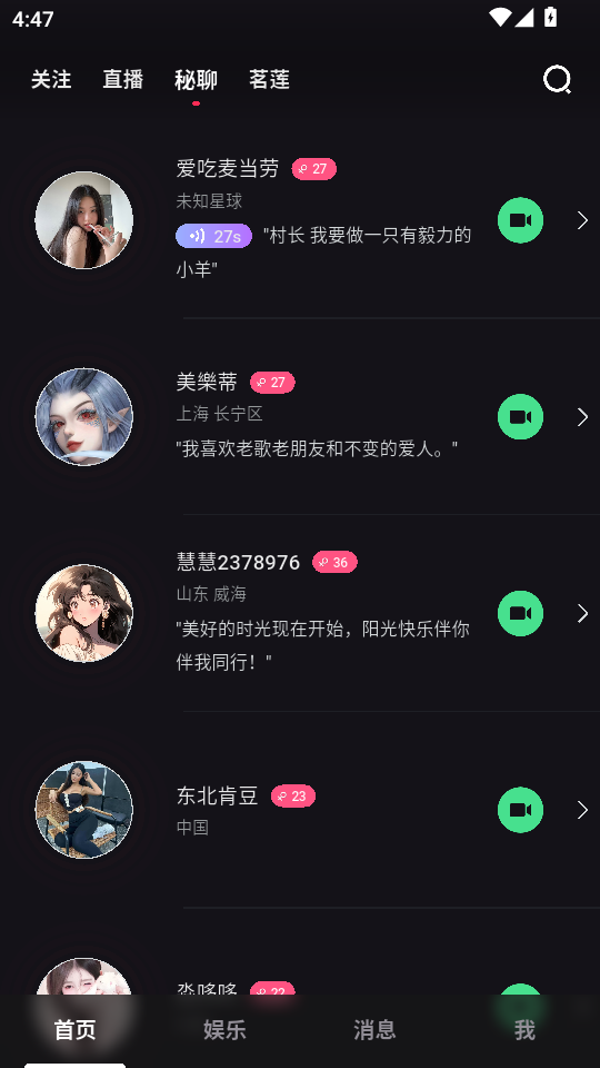 Ȥappv1.15.2ͼ2