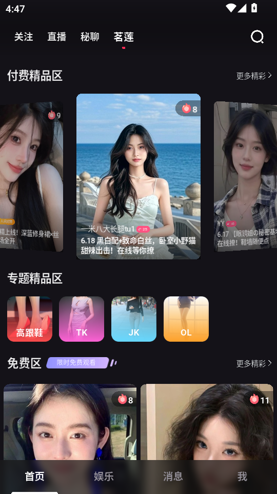 Ȥappv1.15.2ͼ3