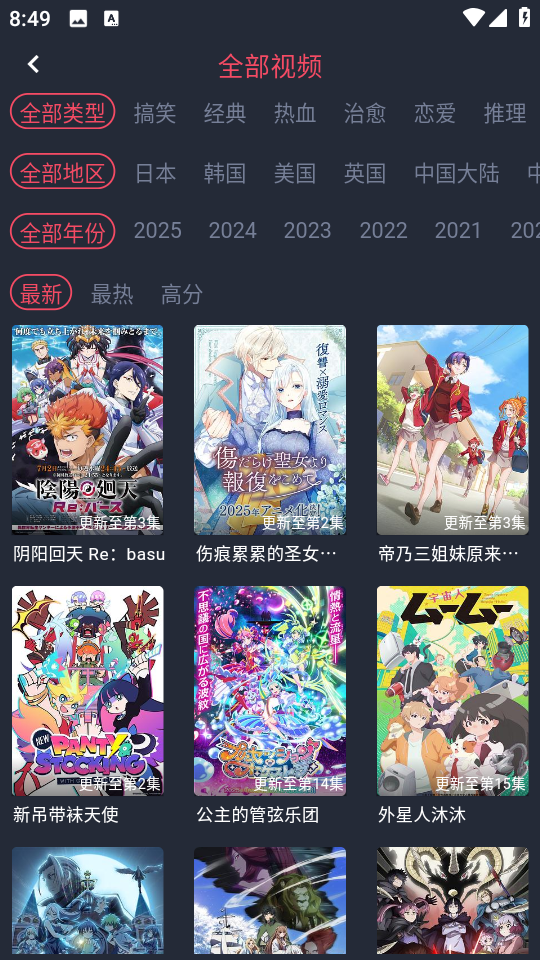 ٷv1.0.1.8ͼ2