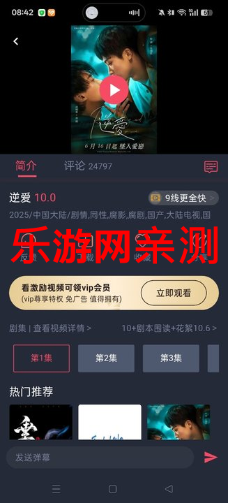 appv1.0.1.8 °ͼ1