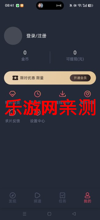 appv1.0.1.8 °ͼ3