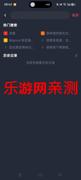 appv1.0.1.8 °ͼ4