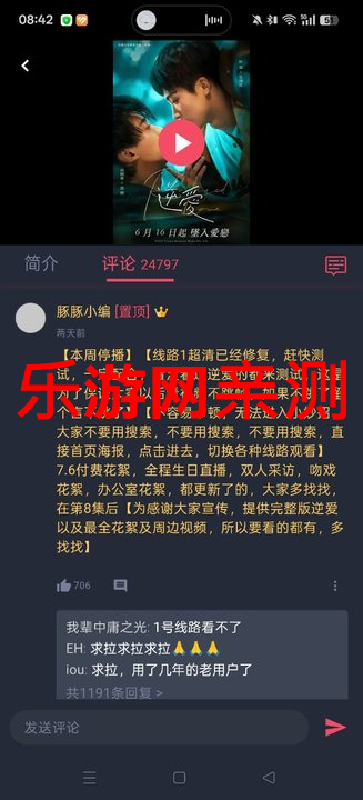appv1.0.1.8 °ͼ5
