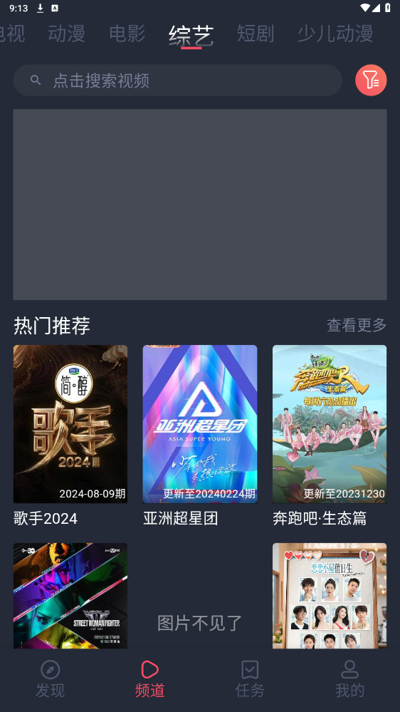 ٷv1.0.1.8 °ͼ1