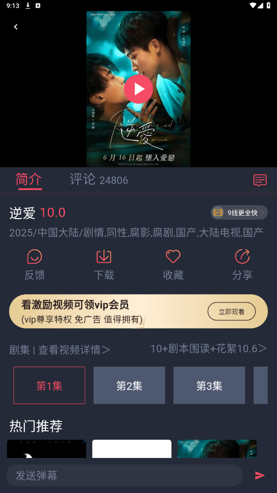 ٷv1.0.1.8 °ͼ0