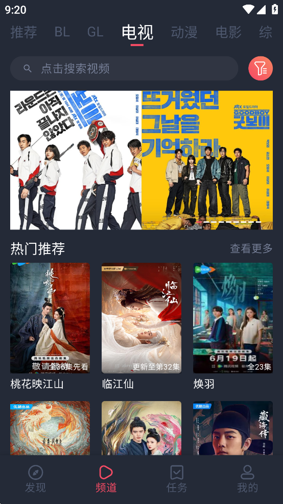 appٷv1.0.1.8 2025°汾؈D1