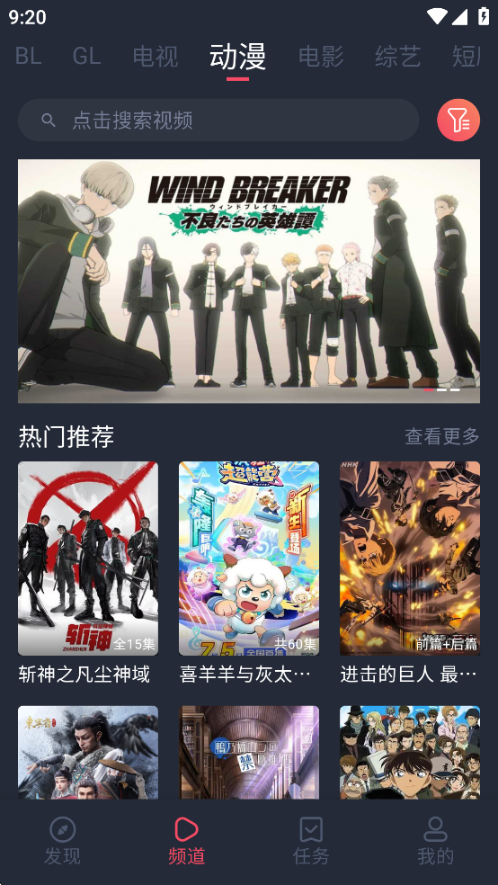 appٷv1.0.1.8 2025°汾؈D2