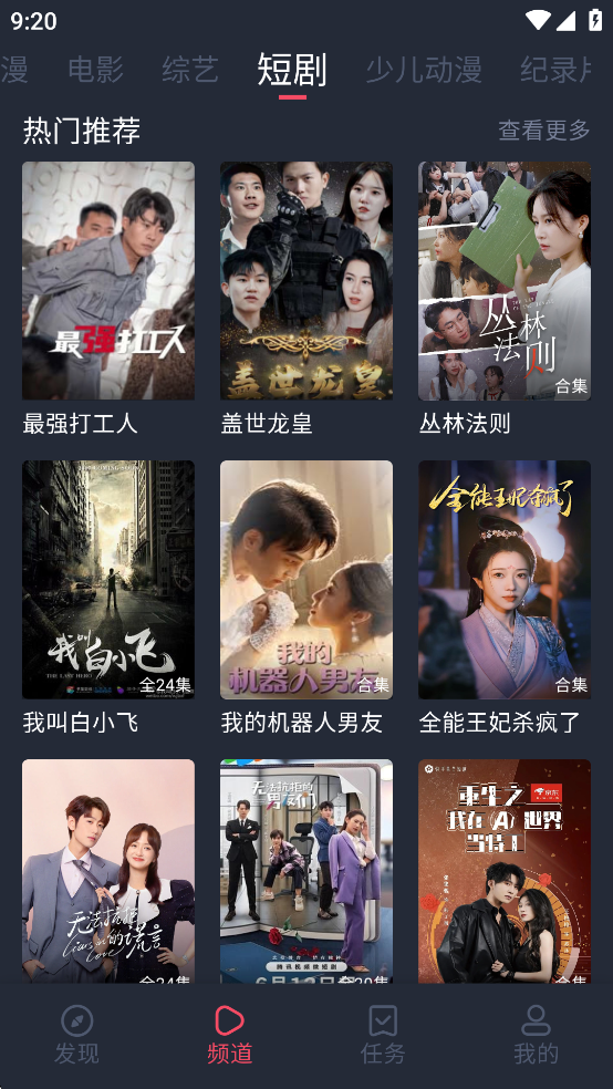 appٷv1.0.1.8 2025°汾؈D5