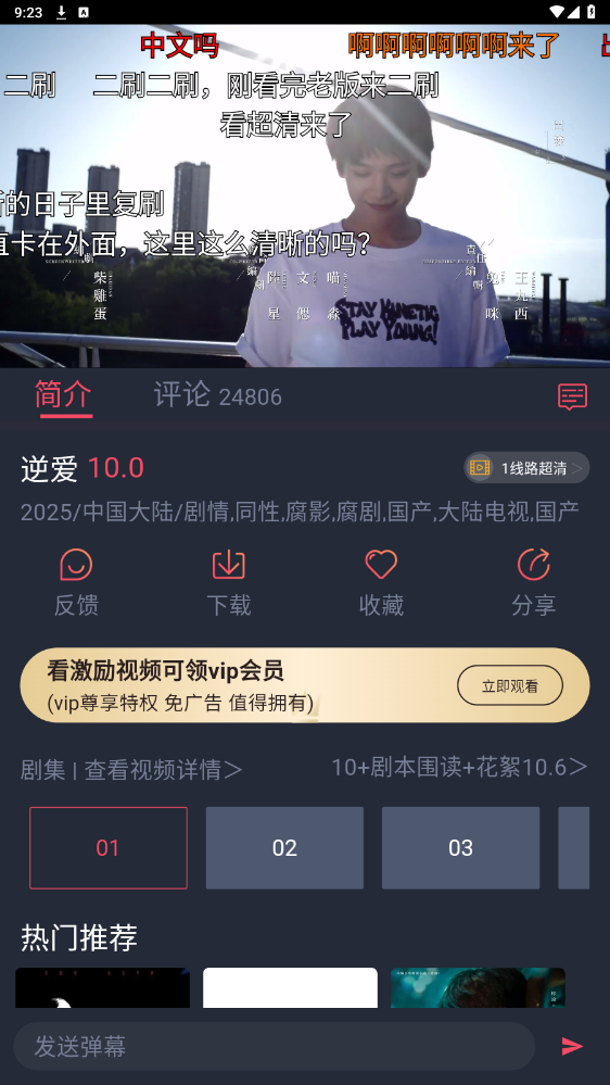 oV氲bv1.0.1.8 ƽ؈D1