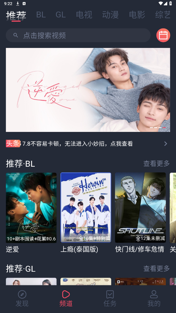 oV氲bv1.0.1.8 ƽ؈D5