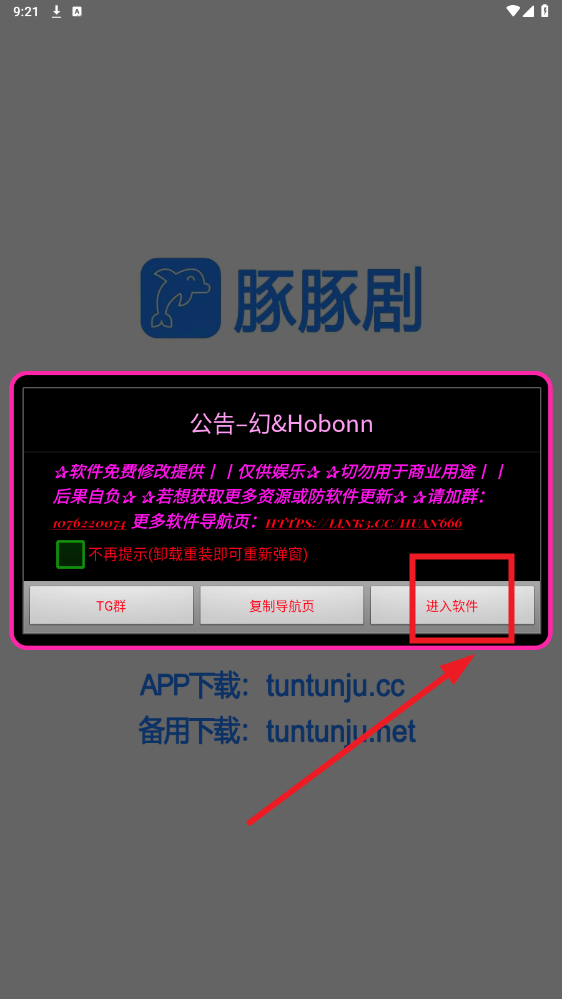oV氲bv1.0.1.8 ƽ؈D0
