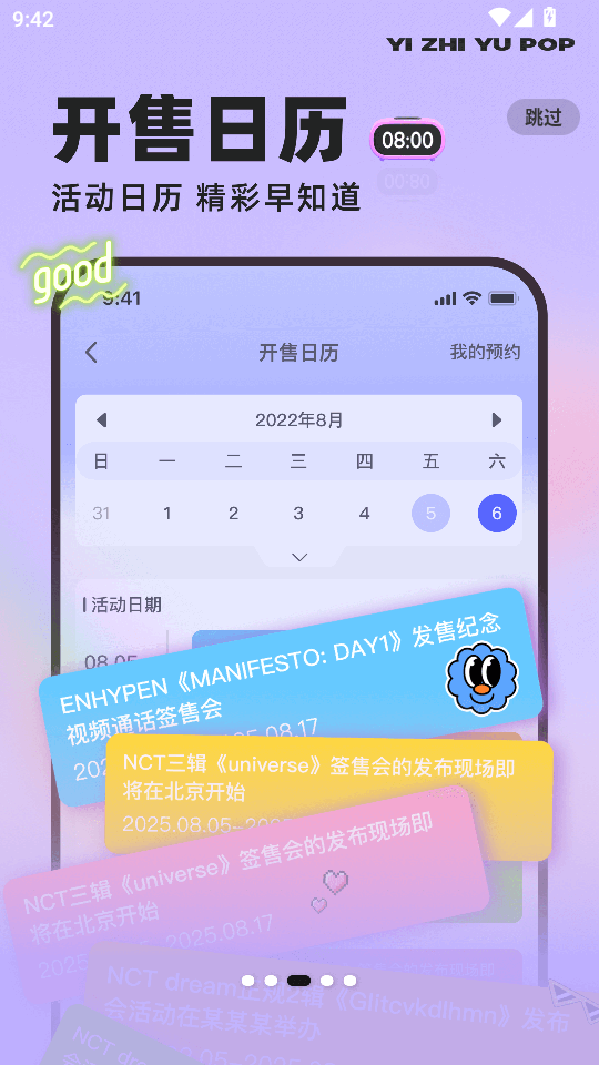 YZYäappv4.1.28؈D2