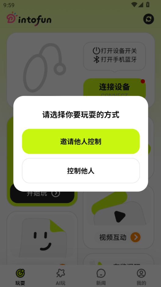 ռٷappv3.0.0ͼ1