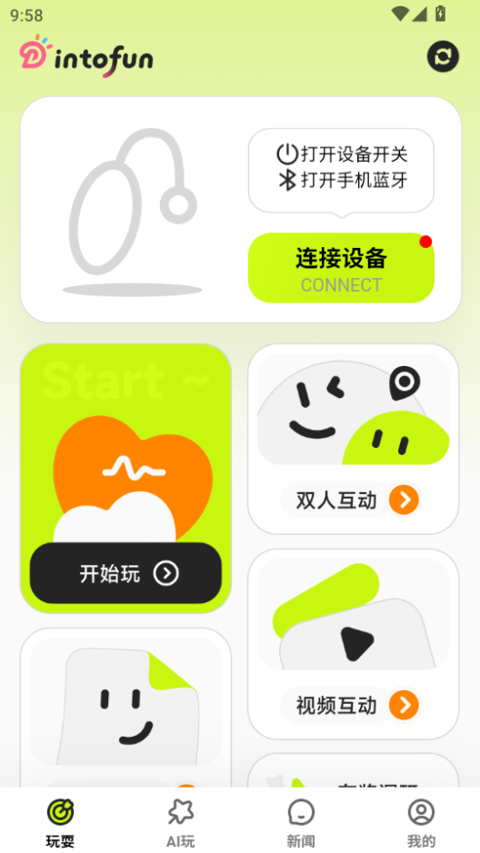 ռٷappv3.0.0ͼ0