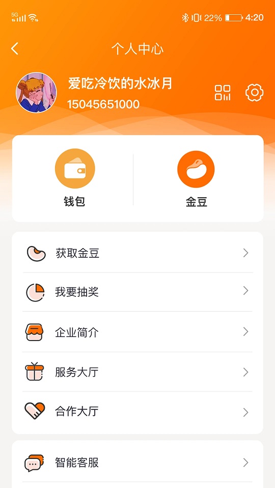 Сķappv1.0.5ͼ1