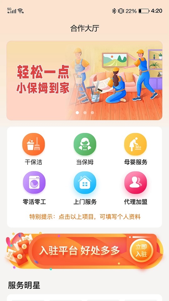 Сķappv1.0.5ͼ0